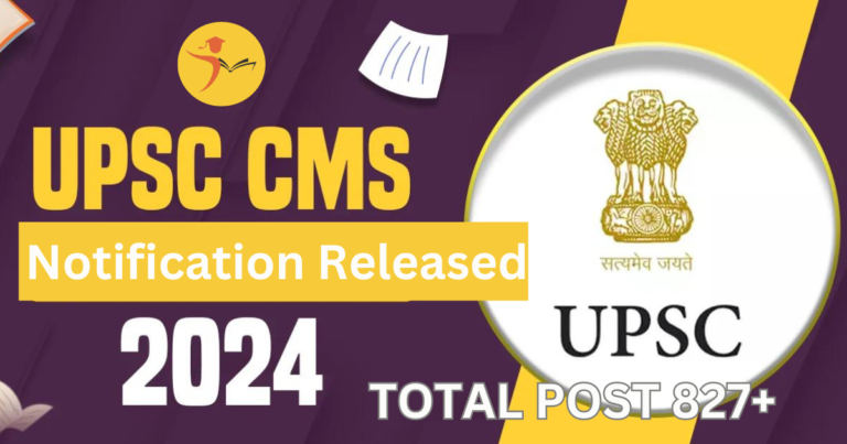 UPSC Combined Medical Services 2024,Notification Released apply online for 827 posts @upsc.gov.in