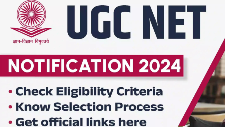 UGC NET JUNE 2024 For Notification Out Apply Online, last date for apply ugc net 10 may, @https://ugcnet.nta.ac.in/